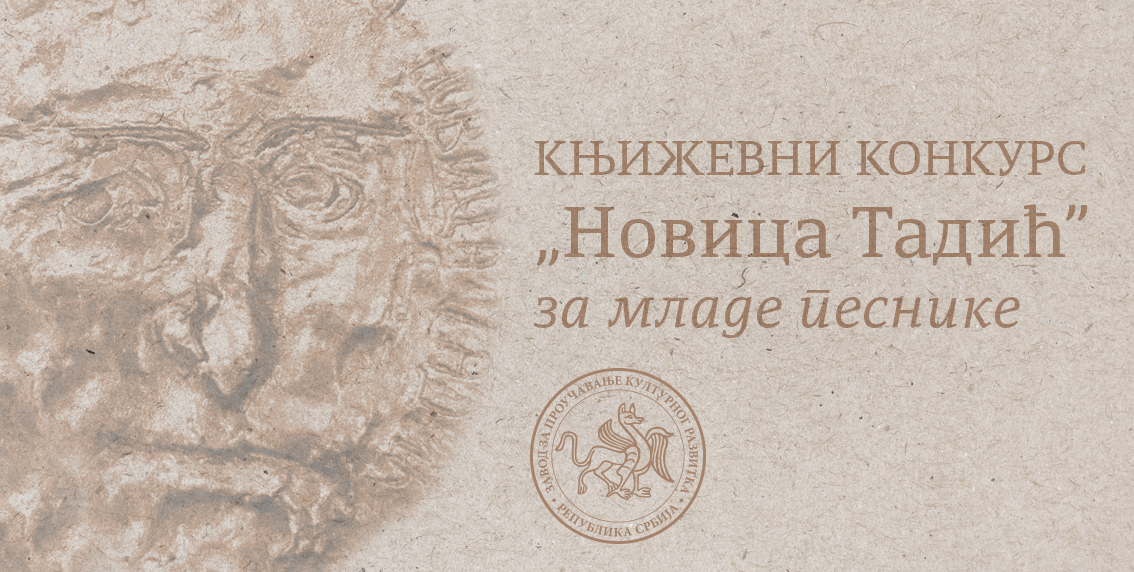 https://dev.zaprokul.org.rs/wp-content/uploads/2021/12/Novica-Tadic.jpg