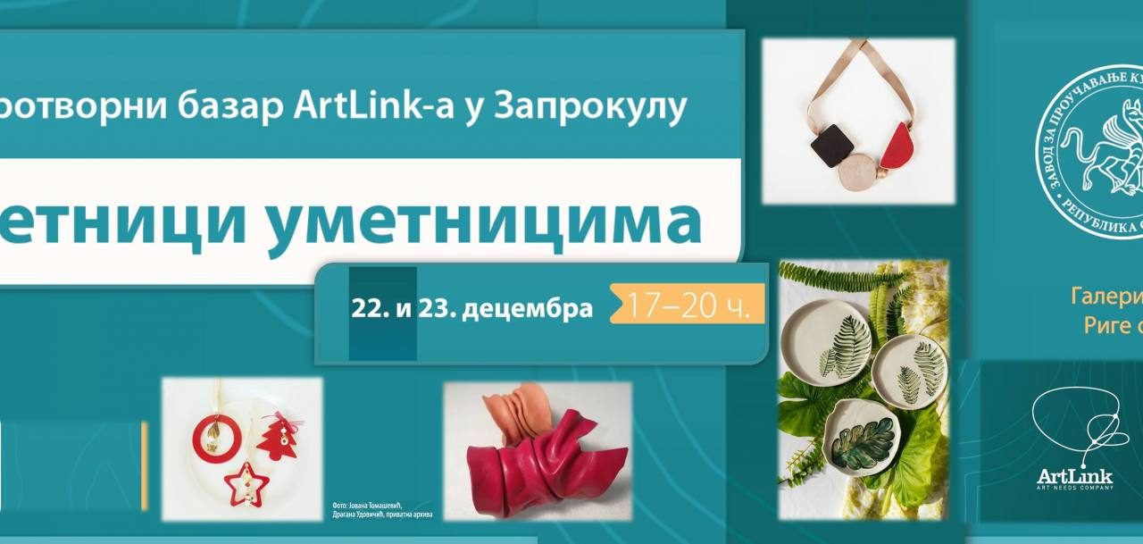 https://dev.zaprokul.org.rs/wp-content/uploads/2021/12/artlink-cover-fb-1280x609.jpg