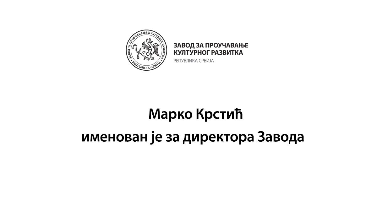 https://dev.zaprokul.org.rs/wp-content/uploads/2022/02/direktor-vest-1200x640.jpg