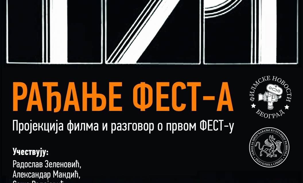https://dev.zaprokul.org.rs/wp-content/uploads/2022/03/Forex_Radjanje-FESTA_samo-ucesnici-32x49_PRINT-1056x640.jpg