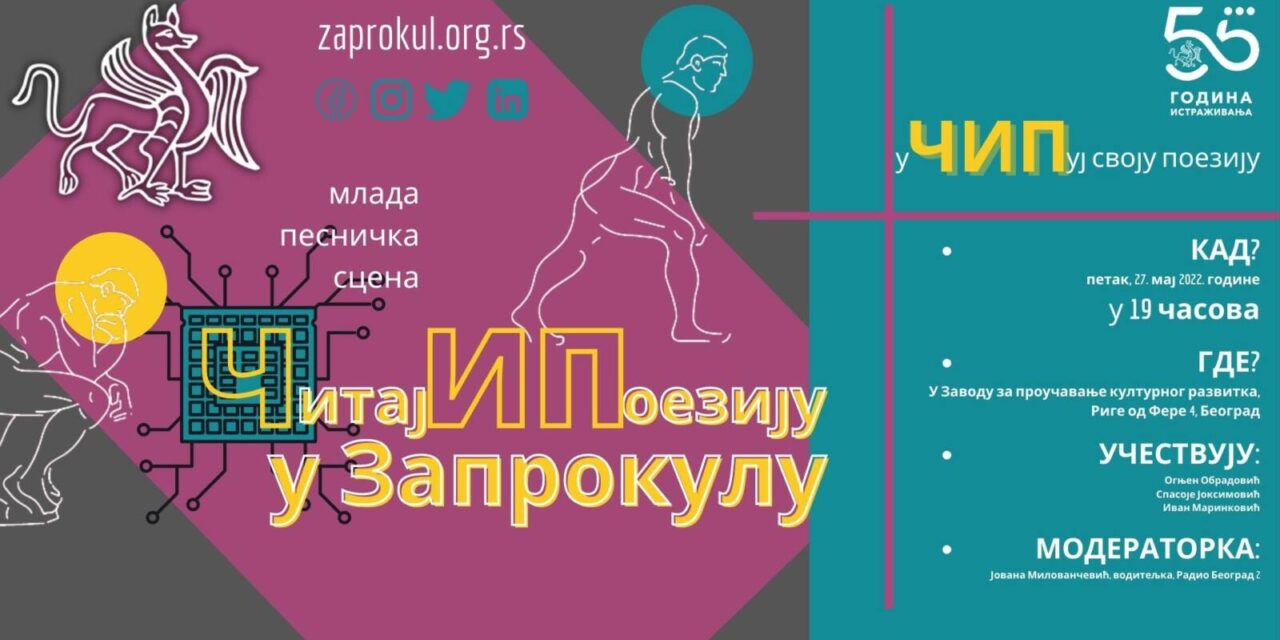 https://dev.zaprokul.org.rs/wp-content/uploads/2022/05/cipovanje-poezijom-u-zaprokulu-maj-2022-zavod-za-proucavanje-kulturnog-razvitka-cip-1-1280x640.jpg