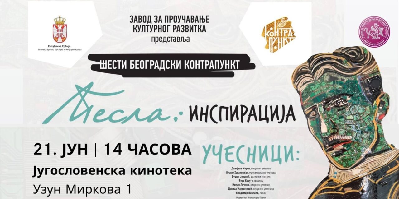 https://dev.zaprokul.org.rs/wp-content/uploads/2022/06/sesti-beogradski-kontrapunkt-tesla-inspiracija-zavod-za-proucavanje-kulturnog-razvitka-1280x640.jpg