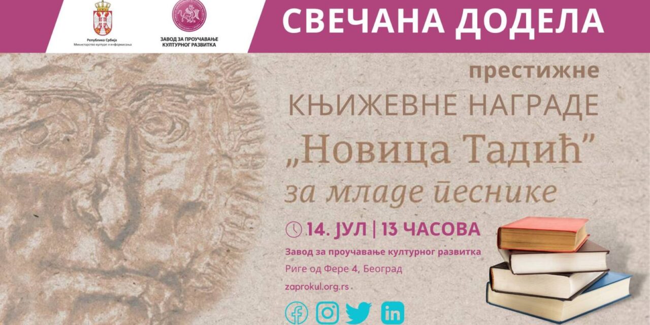 https://dev.zaprokul.org.rs/wp-content/uploads/2022/07/dodela-knjizevne-nagrade-novica-tadic-za-mlade-pesnike-zavod-za-proucavanje-kulturnog-razvitka-beograd-002-1280x640.jpg