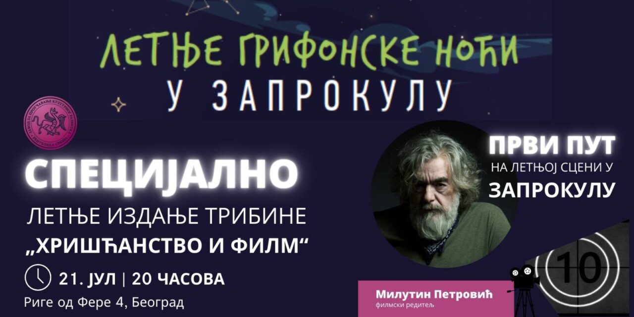 https://dev.zaprokul.org.rs/wp-content/uploads/2022/07/letnje-grifonske-veceri-u-zaprokulu-hriscanstvo-i-film-zavod-za-proucavanje-kulturnog-razvitka-1280x640.jpg