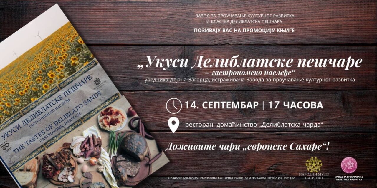 https://dev.zaprokul.org.rs/wp-content/uploads/2022/09/promocija-knjige-ukusi-deliblatske-pescare-zavod-za-proucavanje-kulturnog-razvitka-1280x640.jpg