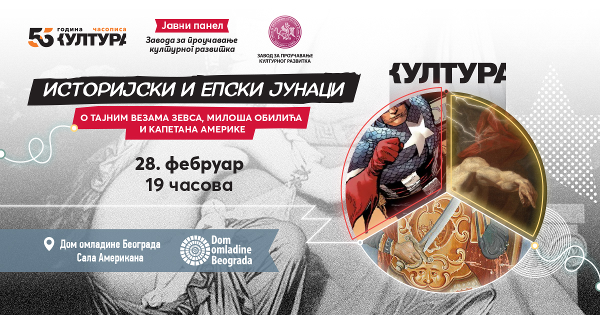 https://dev.zaprokul.org.rs/wp-content/uploads/2023/02/Fb-cover-1200x630-Panel-Istorijski-i-epski-junaci-Dom-omladine-2.jpg